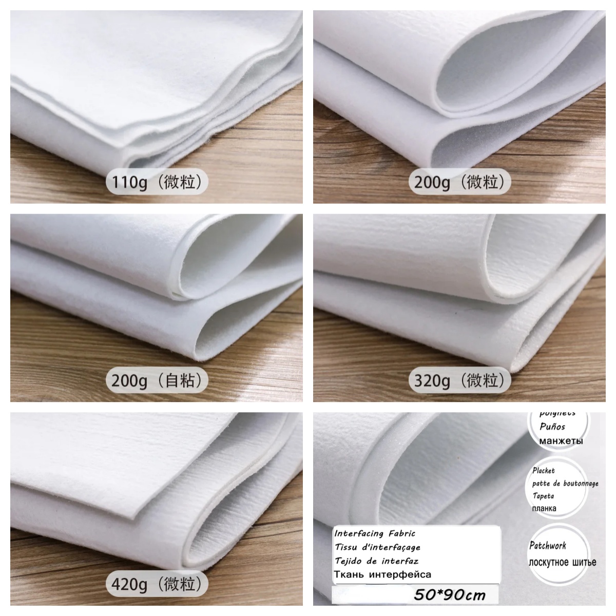 Cinta Adhesiva de Micro Partíc - Fabric Glue Bond reseña y precio